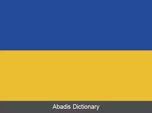 عکس پرچم دالماسی