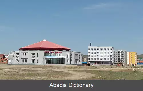 عکس آروایخیر