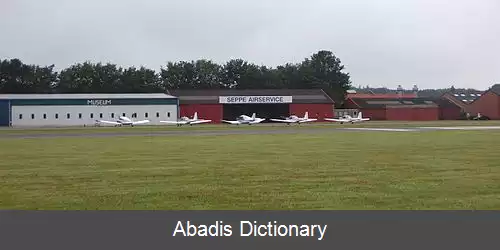 عکس فرودگاه سپه