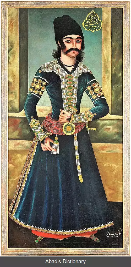 عکس فهرست حاکمان اصفهان