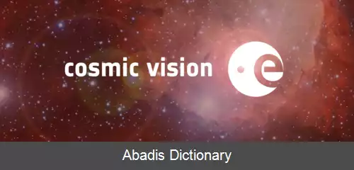 عکس چشم انداز کیهانی ۲۰۱۵ ۲۰۲۵