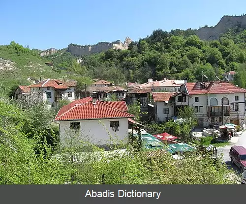 عکس روژن (بلغارستان)