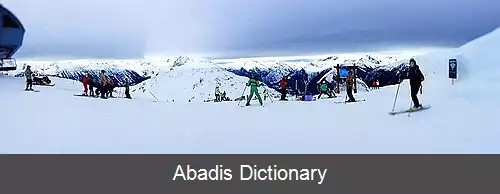 عکس اسکی سوپر ترکیبی