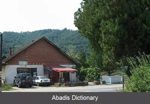 عکس کلوکوچواتس (مایدانپک)