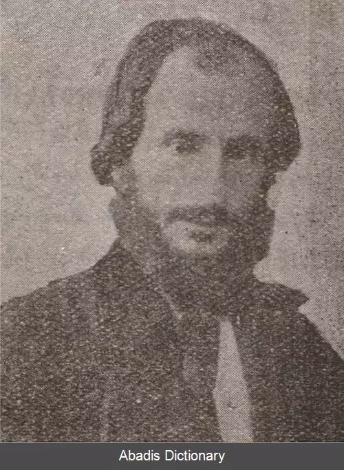 عکس مگردیچ پشیکتاشلیان