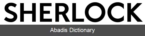 عکس فهرست قسمت های شرلوک