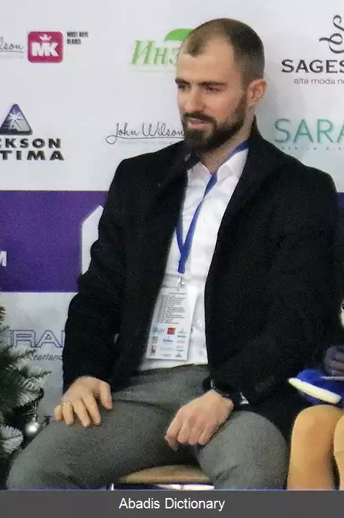 عکس سرگئی وربیلو