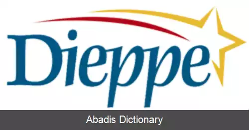 عکس دییپ (نیوبرانزویک)