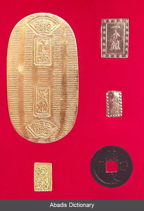 عکس سیستم ضرب سکه توکوگاوا