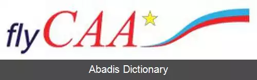 عکس کمپین آفریکانه اوییشن