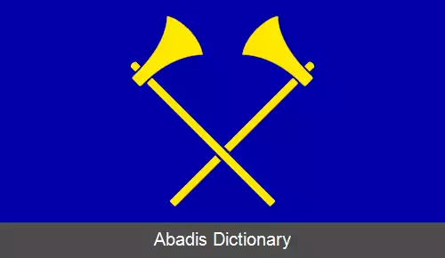 عکس سن هلیه