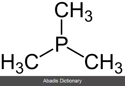 عکس تری متیل فسفین