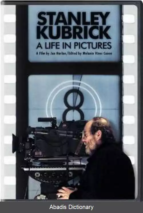 عکس استنلی کوبریک یک زندگی در تصاویر