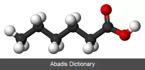 عکس هگزانوئیک اسید