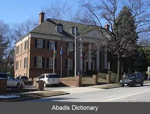 عکس فهرست وابسته های دیپلماتیک دومینیکا