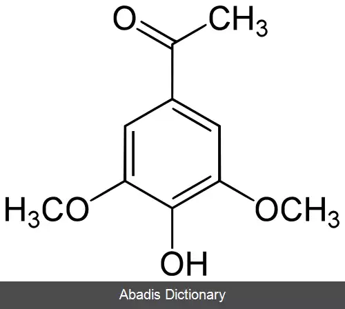 عکس استوسیرینگون