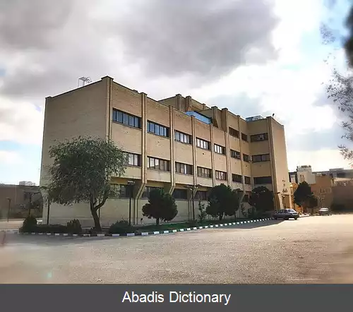 عکس دانشکده مهندسی مکانیک دانشگاه شیراز