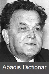 عکس اوتو اشتیک