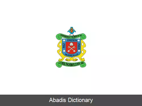 عکس استان پاکاسمایو