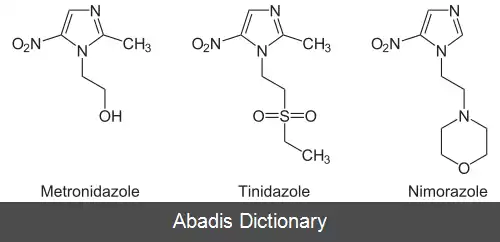 عکس نیترو ایمیدازول