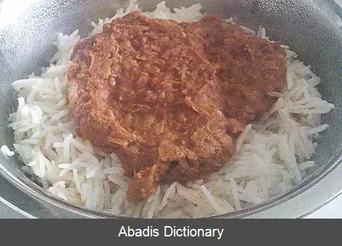 عکس قیمه نجفی