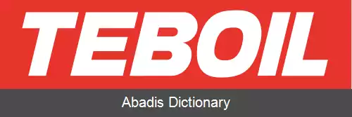 عکس تبویل