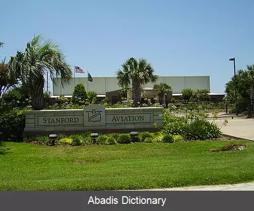 عکس فرودگاه ناحیه ای شوگرلند