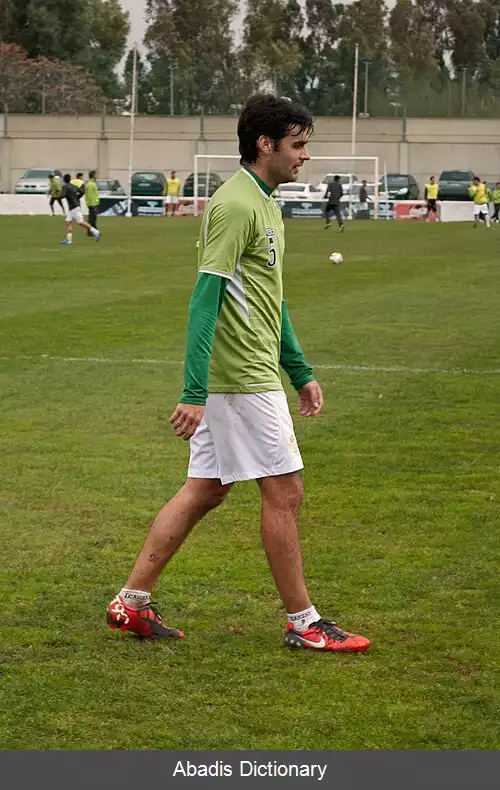 عکس چهو دورادو