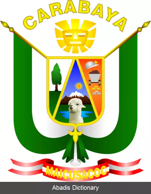 عکس استان کارابایا