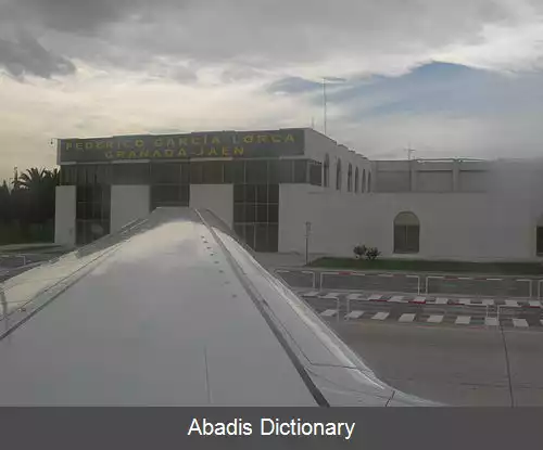 عکس فرودگاه فدریکو گارسیا لورکا