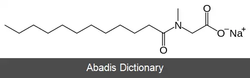 عکس سدیم لوریل سارکوزینات