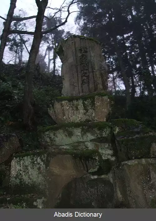 عکس قلعه ماتسوکورا