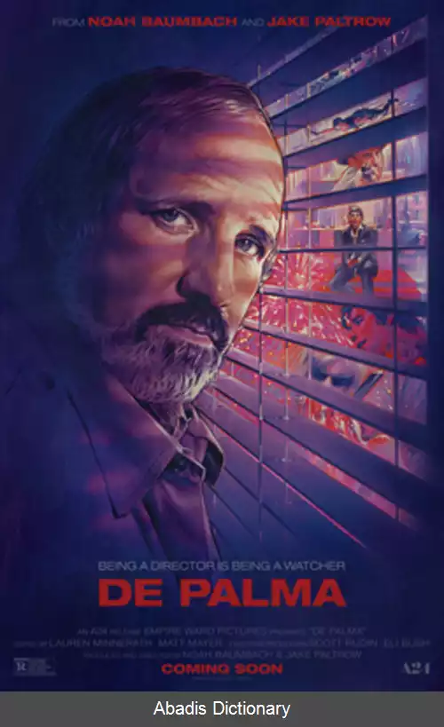عکس دی پالما (فیلم)
