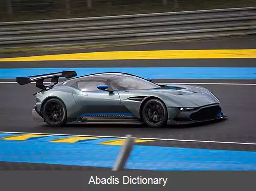 عکس استون مارتین ولکان