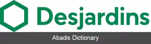 عکس دژاردین
