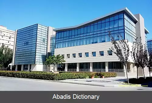 عکس کتابخانه مرکزی آکادمی ملی علوم جمهوری آذربایجان