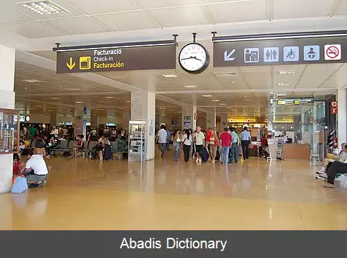 عکس فرودگاه جیرونا کاستا براوا