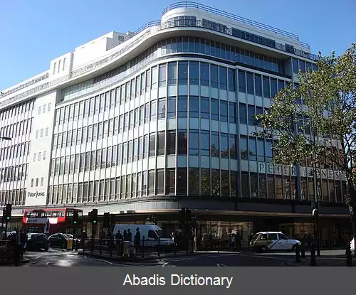 عکس فروشگاه پیتر جونز