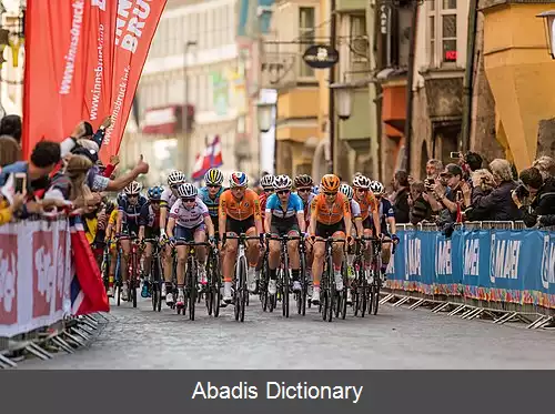 عکس مسابقات قهرمانی دوچرخه سواری جاده جهان