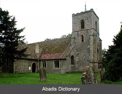 عکس استلوفورد کمبریج شر