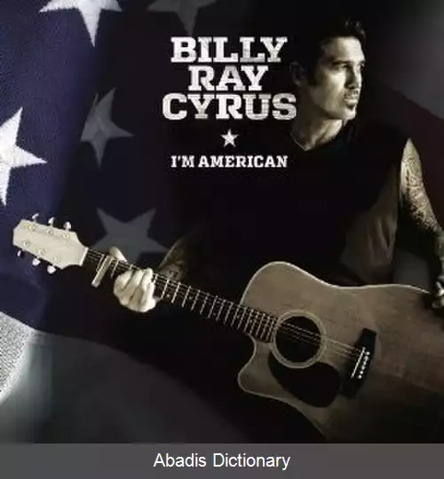 عکس من آمریکایی هستم