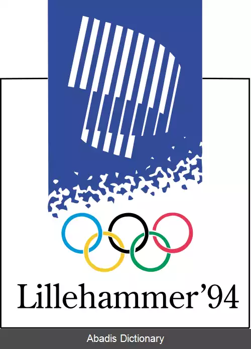 عکس بازی های المپیک زمستانی ۱۹۹۴