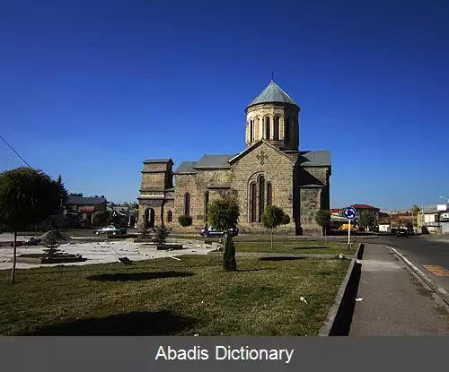 عکس اسقف نشین گغارکونیک