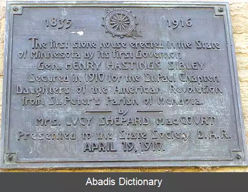 عکس مندوتا مینه سوتا