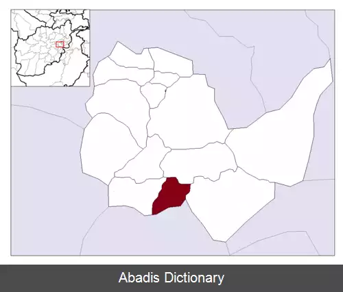 عکس ولسوالی موسهی