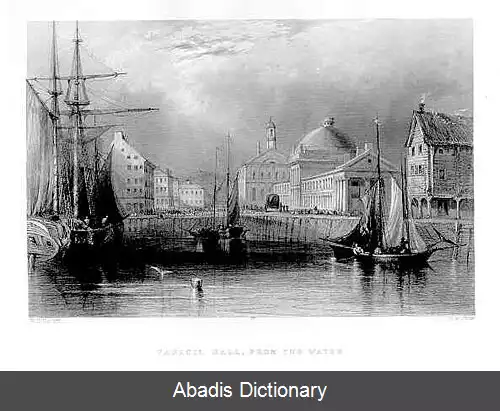 عکس فنل هال