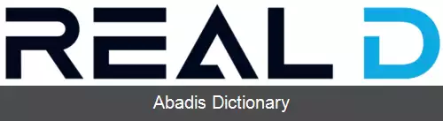 عکس ریل دی