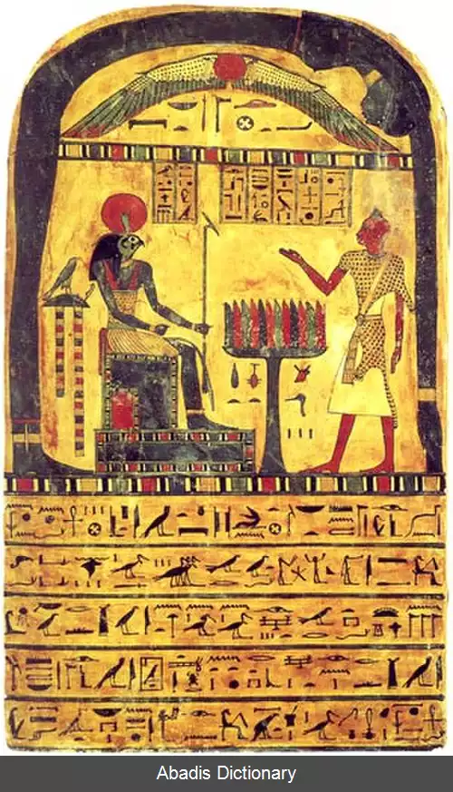 عکس لوح آنخ آف نا خونسو