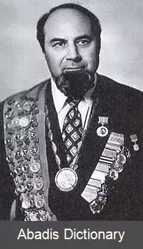 عکس آرکادی ووروبیوف