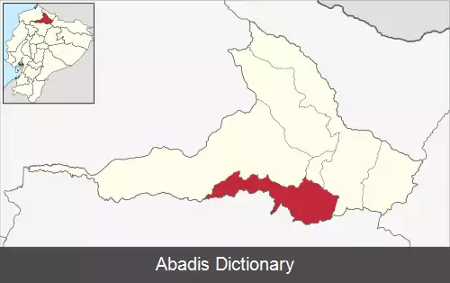 عکس کانتون اتابالو
